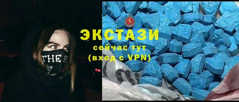 Ecstasy VHQ  Скопин 