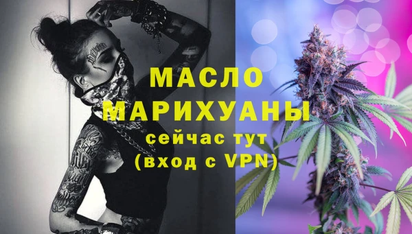 MDMA Вязники