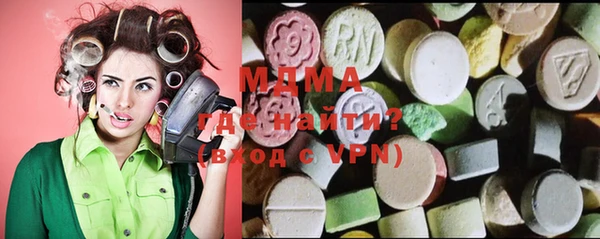 MDMA Вязники