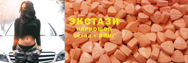 MDMA Вязники