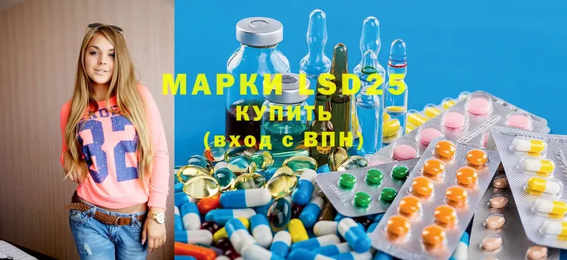 mega вход  магазин  наркотиков  Скопин  LSD-25 экстази кислота 