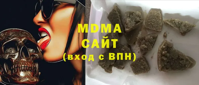 MDMA молли  Скопин 